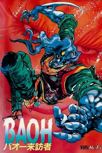 Regarder Baoh le Visiteur en streaming complet