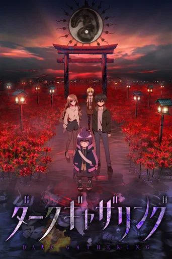 Regarder Dark Gathering en streaming complet