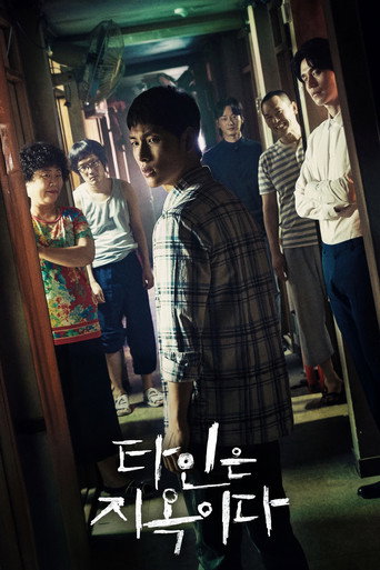 Regarder Strangers from Hell en streaming complet
