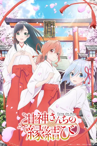 Regarder Tying the Knot with an Amagami Sister en streaming complet