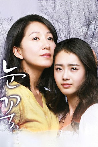 Regarder 눈꽃 en streaming complet