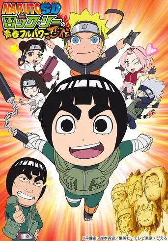Regarder Rock Lee : Les Péripéties d'un ninja en herbe en streaming complet