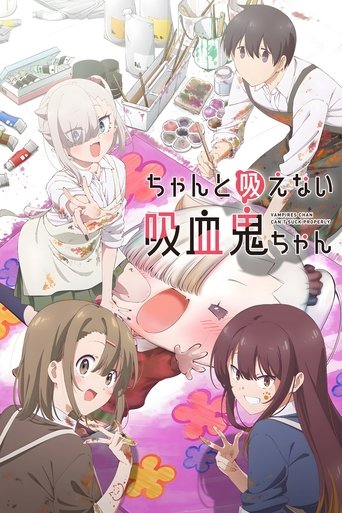 Regarder Li'l Miss Vampire Can't Suck Right en streaming complet