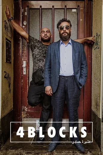 Regarder 4 Blocks - Saison 3 en streaming complet