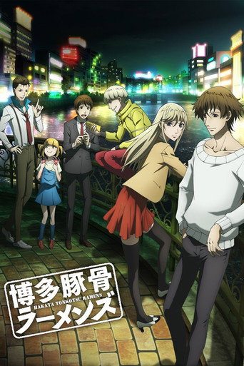 Regarder Hakata Tonkotsu Ramens en streaming complet