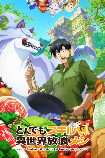 Regarder Hero Skill - Achats en ligne en streaming complet