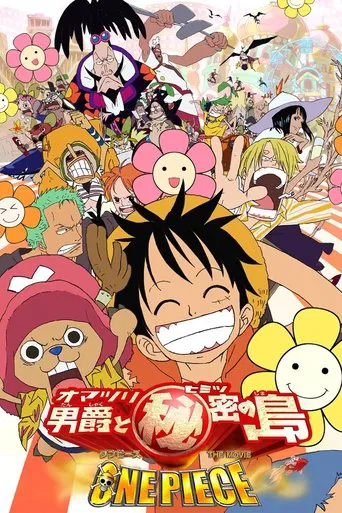 Regarder One Piece, film 6 : Le Baron Omatsuri et l'île secrète en streaming complet