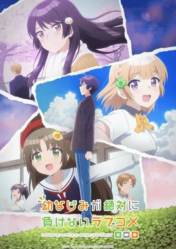 Regarder Osamake: Romcom Where The Childhood Friend Won't Lose en streaming complet