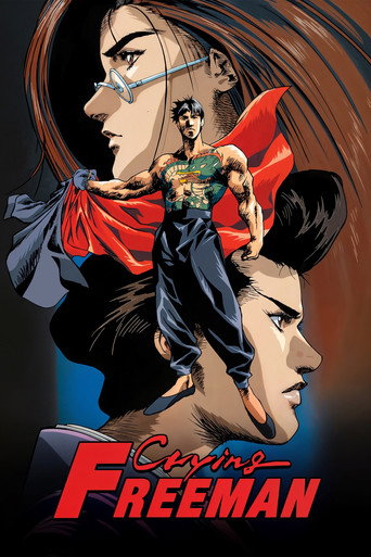 Regarder Crying Freeman en streaming complet