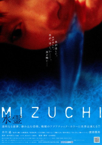 Regarder Death Water en streaming complet