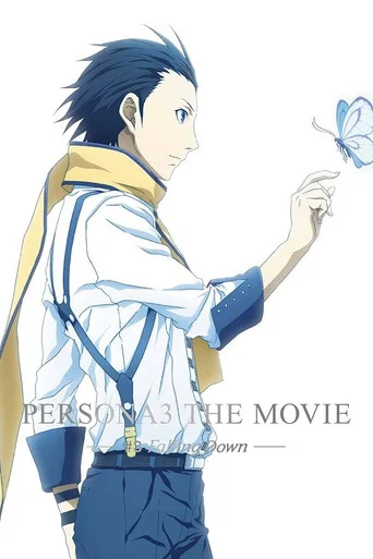 Regarder Persona 3: The Movie #3 - Falling Down en streaming complet