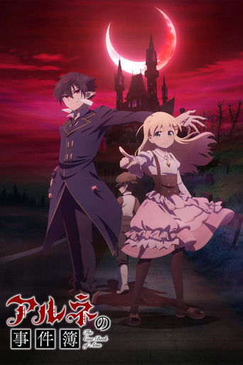 Regarder The Case Book of Arne en streaming complet
