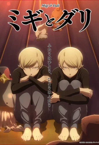 Regarder Migi&Dali en streaming complet