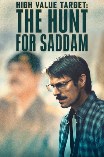 Regarder High Value Target: The Hunt for Saddam en streaming complet