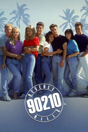 Regarder Beverly Hills 90210 en streaming complet