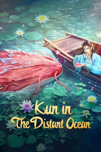 Regarder Kun in the Distant Ocean en streaming complet