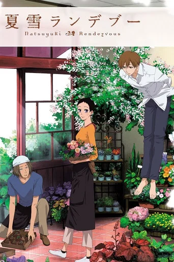 Regarder Natsuyuki Rendez-vous en streaming complet