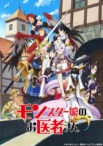 Regarder Monster Girl Doctor en streaming complet