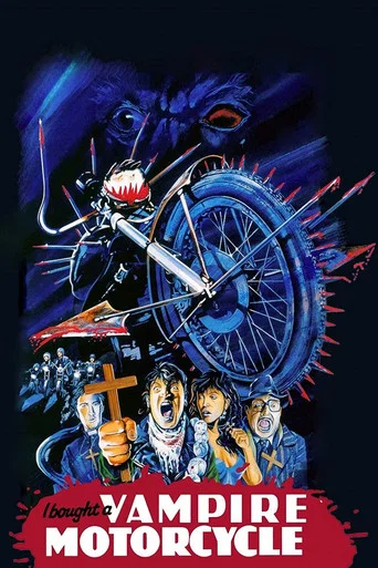 Regarder I Bought a Vampire Motorcycle en streaming complet