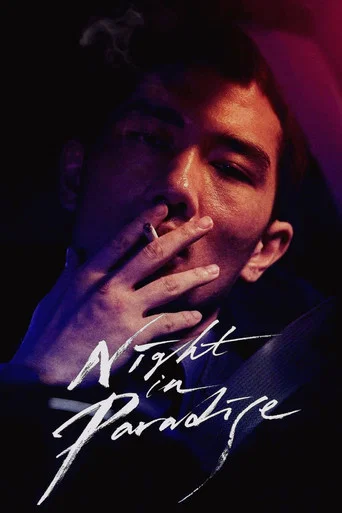 Regarder Night in Paradise en streaming complet