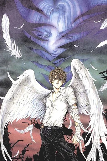 Regarder Angel Sanctuary en streaming complet