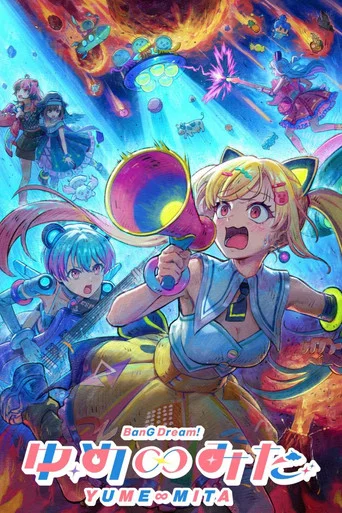 Regarder BanG Dream! YUME∞MITA en streaming complet