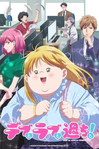 Regarder Plus-sized Misadventures in Love! en streaming complet