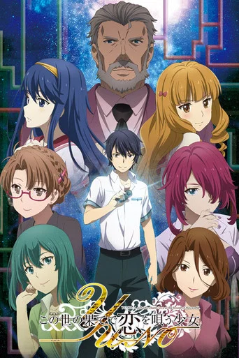 Regarder Kono Yo no Hate de Koi wo Utau Shoujo YU-NO en streaming complet