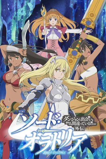 Regarder DanMachi : Sword Oratoria en streaming complet