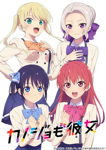 Regarder Girlfriend, Girlfriend en streaming complet