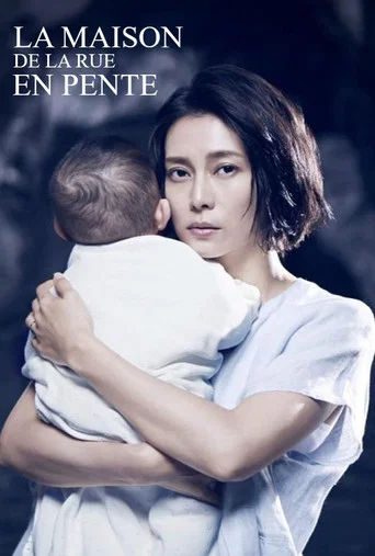 Regarder La maison de la rue en pente en streaming complet