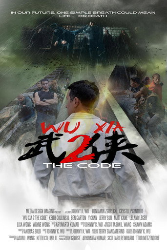 Regarder Immortal Combat: The Code en streaming complet