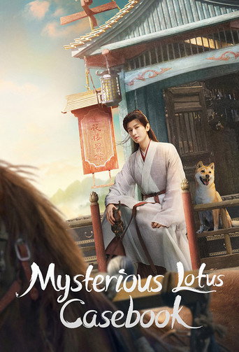 Regarder Mysterious Lotus Casebook en streaming complet