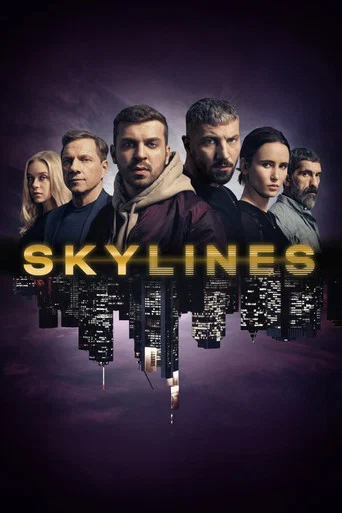 Regarder Skylines en streaming complet