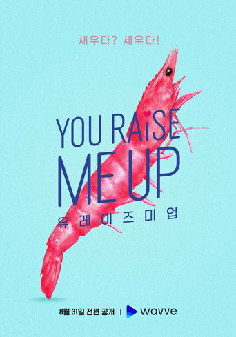 Regarder You Raise Me Up en streaming complet