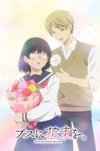 Regarder April Showers Bring May Flowers en streaming complet