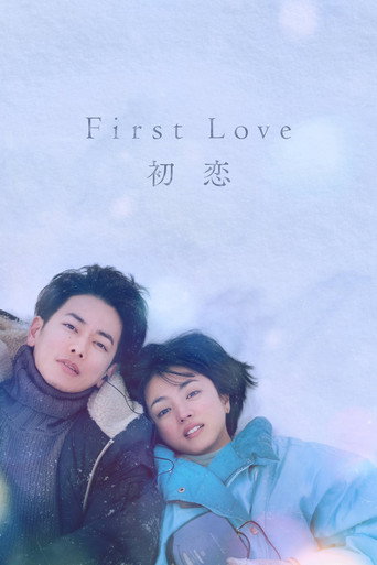 Regarder First Love en streaming complet
