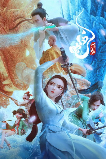 Regarder White Snake - Afloat en streaming complet