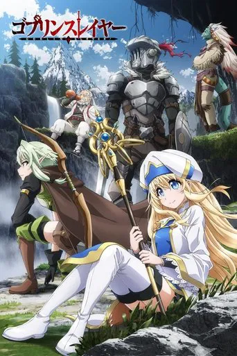 Regarder Goblin Slayer en streaming complet
