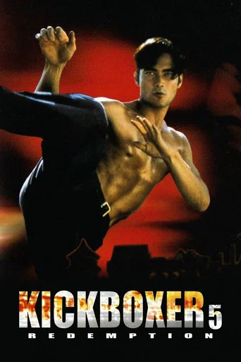 Regarder The Redemption: Kickboxer 5 en streaming complet