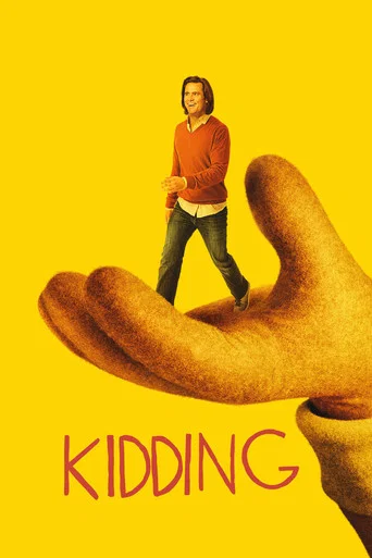 Regarder Kidding en streaming complet