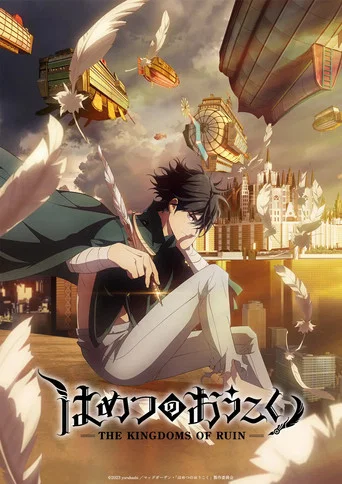 Regarder The Kingdoms of Ruin en streaming complet
