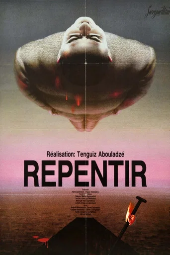 Regarder Le repentir en streaming complet