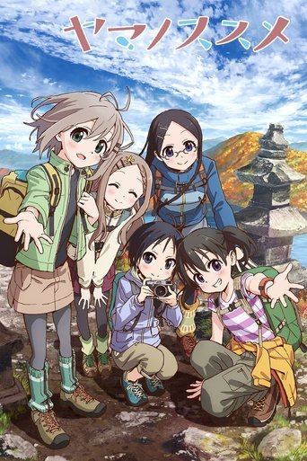 Regarder Yama No Susume en streaming complet