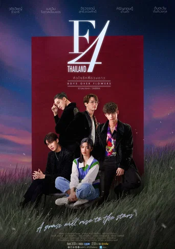 Regarder F4 Thailand: Boys Over Flowers en streaming complet