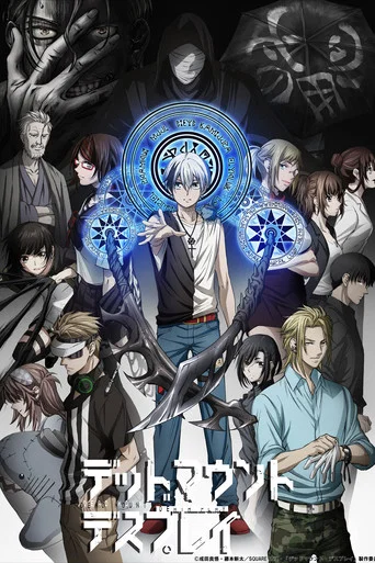 Regarder Dead Mount Death Play en streaming complet