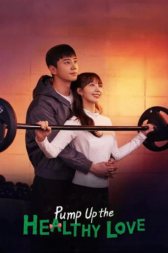 Regarder Pump Up the Healthy Love en streaming complet