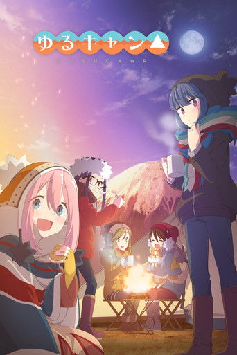Regarder Yuru Camp – Au grand air en streaming complet