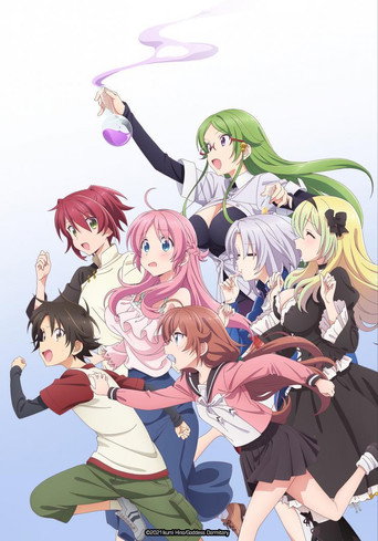 Regarder Mother of the Goddess' Dormitory en streaming complet