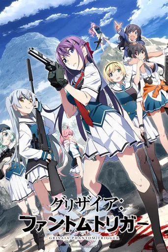 Regarder Grisaia Phantom Trigger en streaming complet